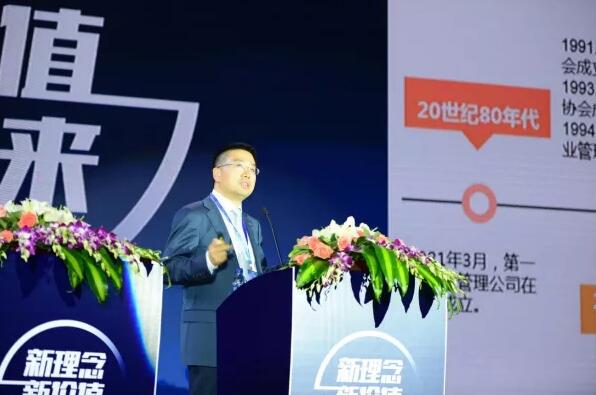 特发物业董事长_长城物业董事长陈耀忠(3)