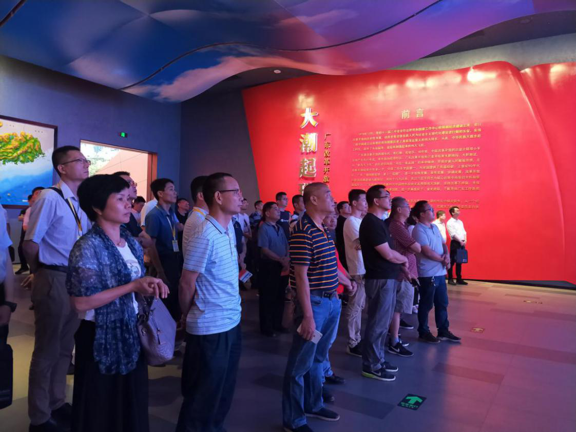 新时代的“南下干部”参观大潮起珠江广东改革开放40周年展览
