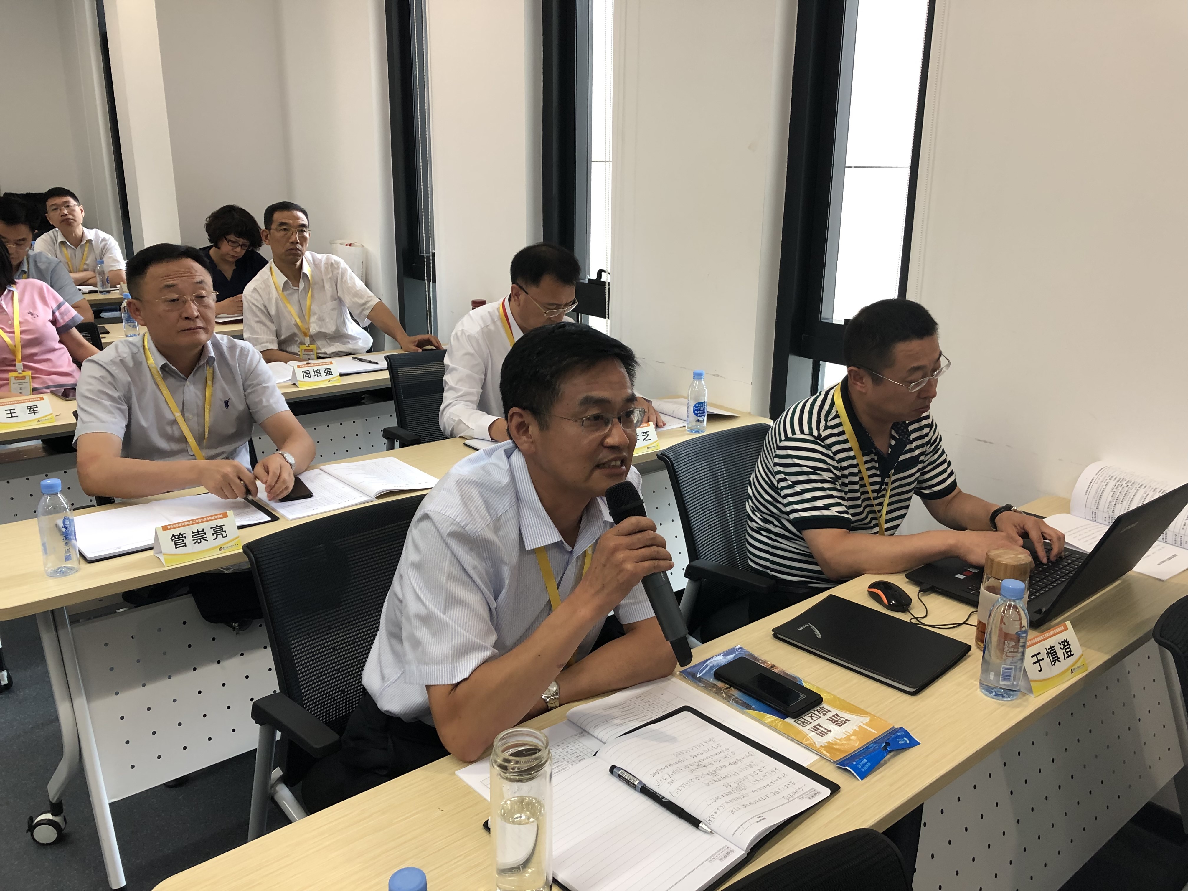 青岛市市场资源配置工作能力提升专题培训班学员积极参与答题