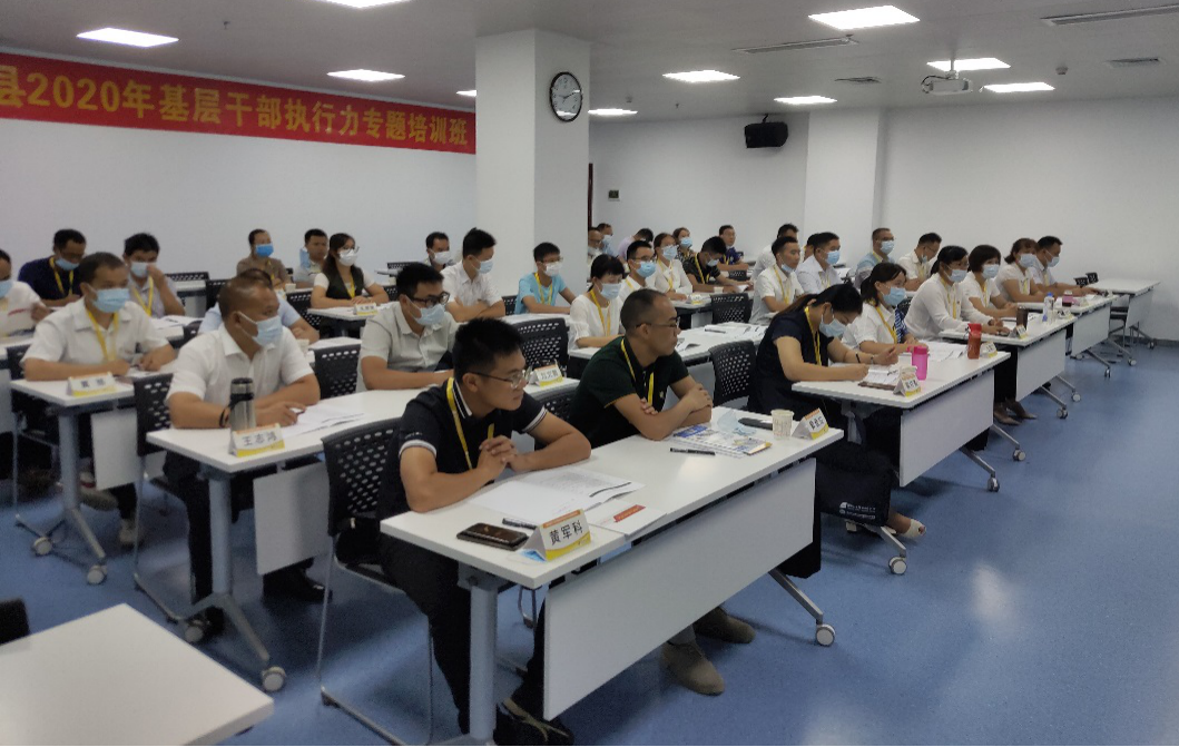 2020年广西西林县基层干部执行力专题培训班学员学习中
