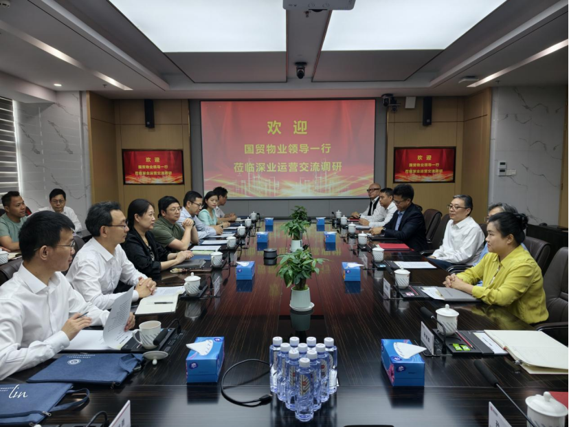 国贸物业“战略领航・品质突围”管理层研修培训圆满举行,深圳市深投教育物业管理培训中心-深圳物业管理人才摇篮