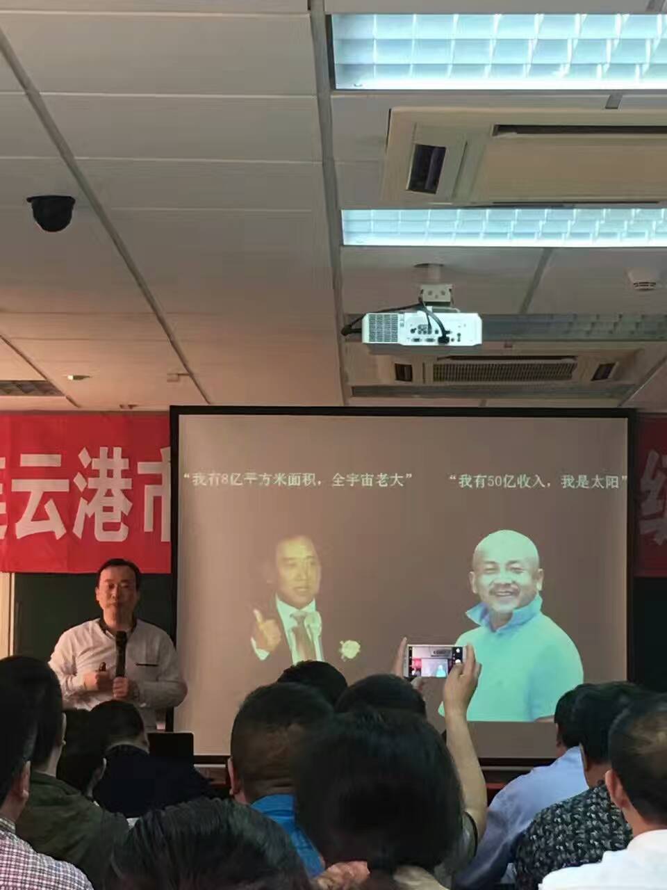 连云港市首届物业管理高级研修班开学图四