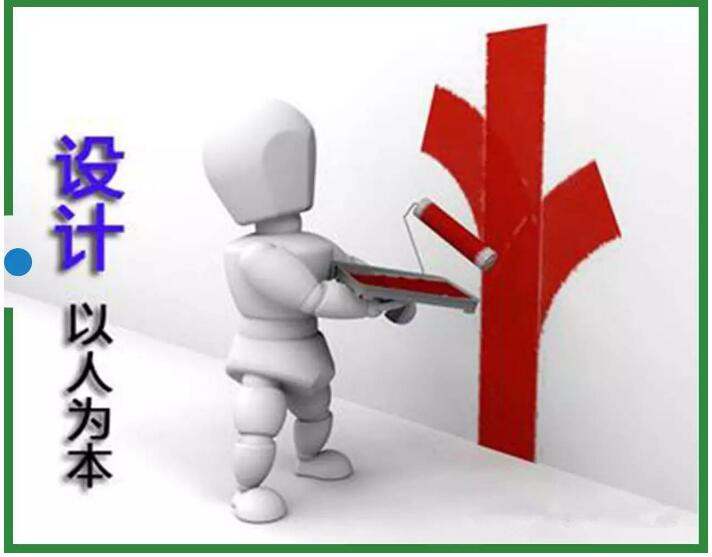 物业品质的差异化管理分析_深圳物管学院