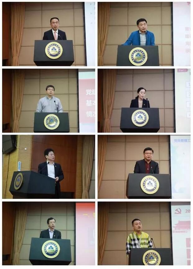 市党代表、企业高管人员和基层党员代表受邀前来评议打分