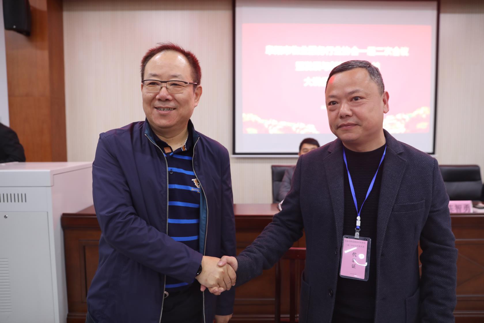 学院与阜阳市物业服务行业协会签订人才培养战略协议