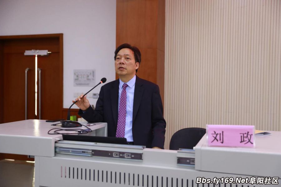 刘政调研员授课现场