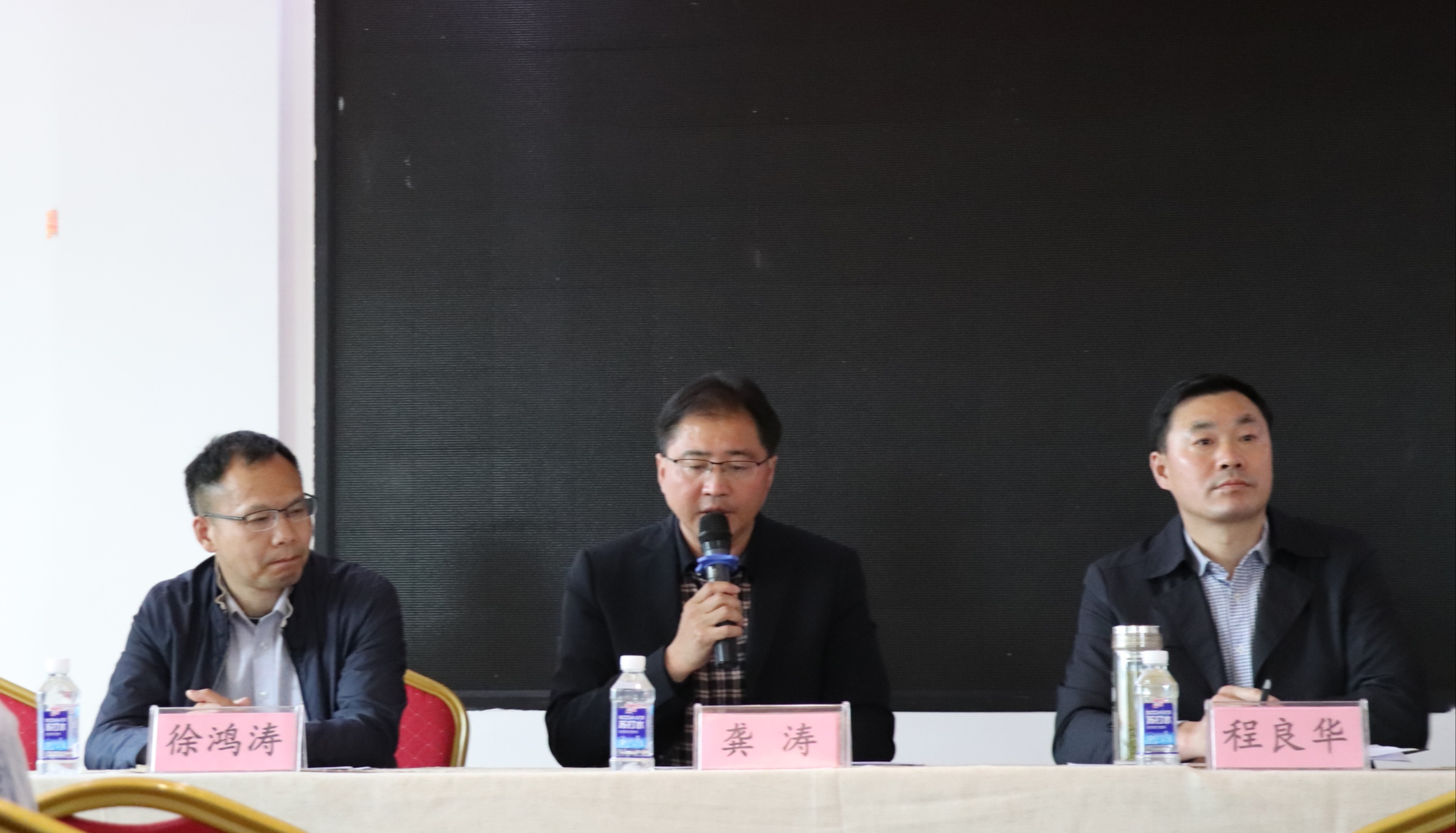十堰市物业管理协会龚涛会长讲话