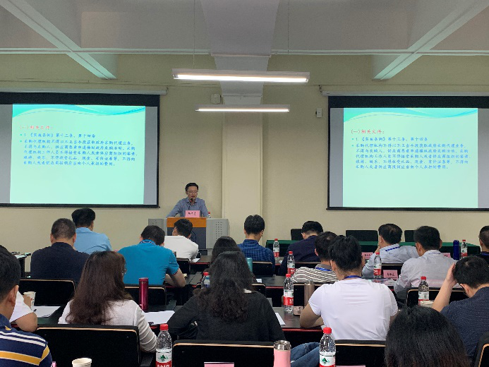 黄心泉主任为2019年南山区采购能力提升专题研修培训做重要讲话