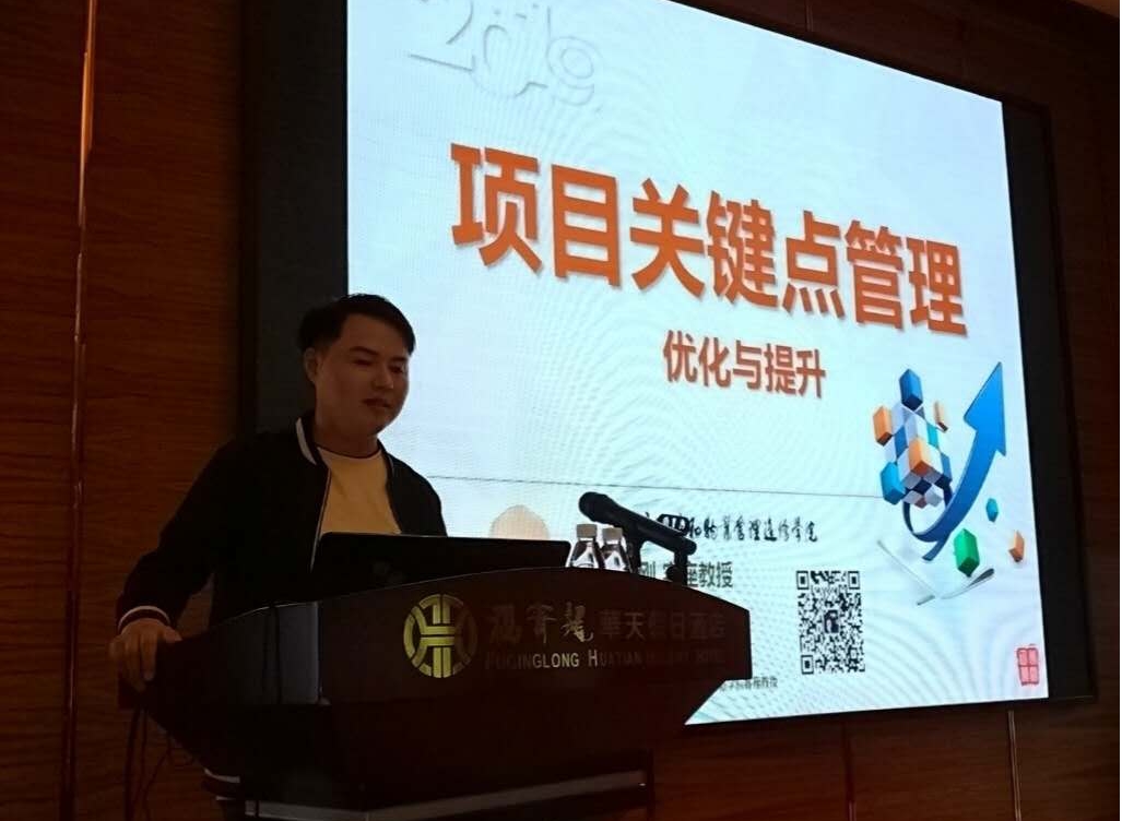 樊登刚老师作现场教学设计解读与辅导