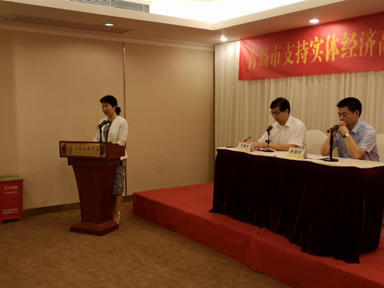 平度市发展和改革局局长董玉玲发表讲话