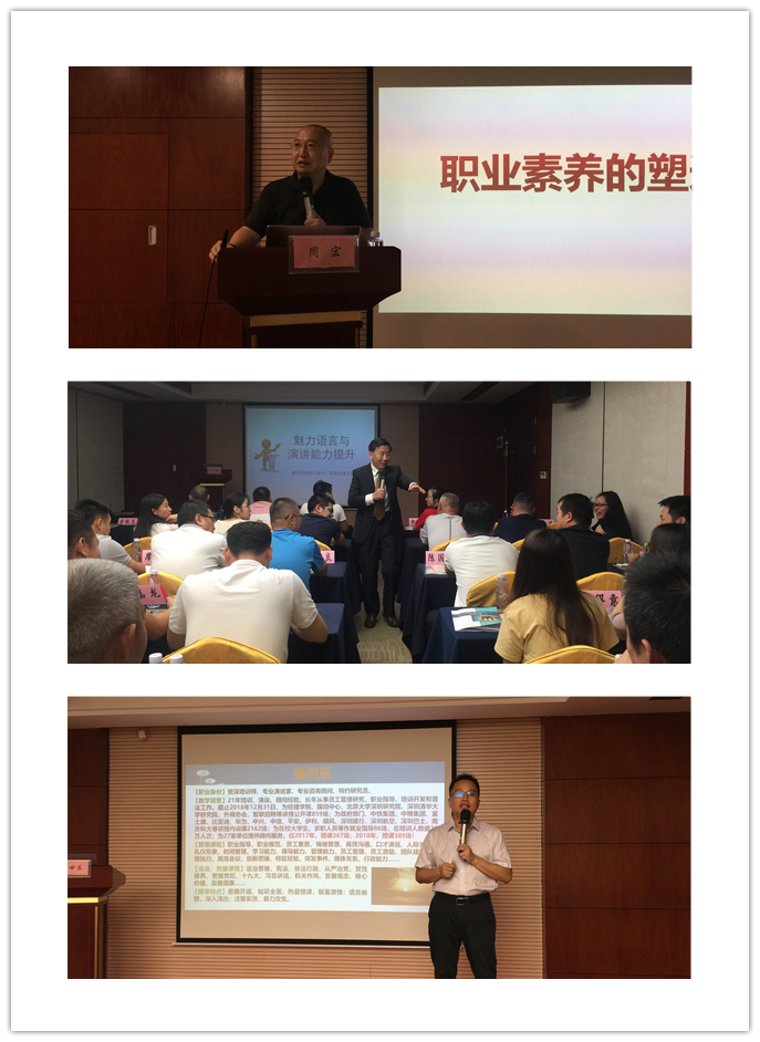名师讲堂.jpg