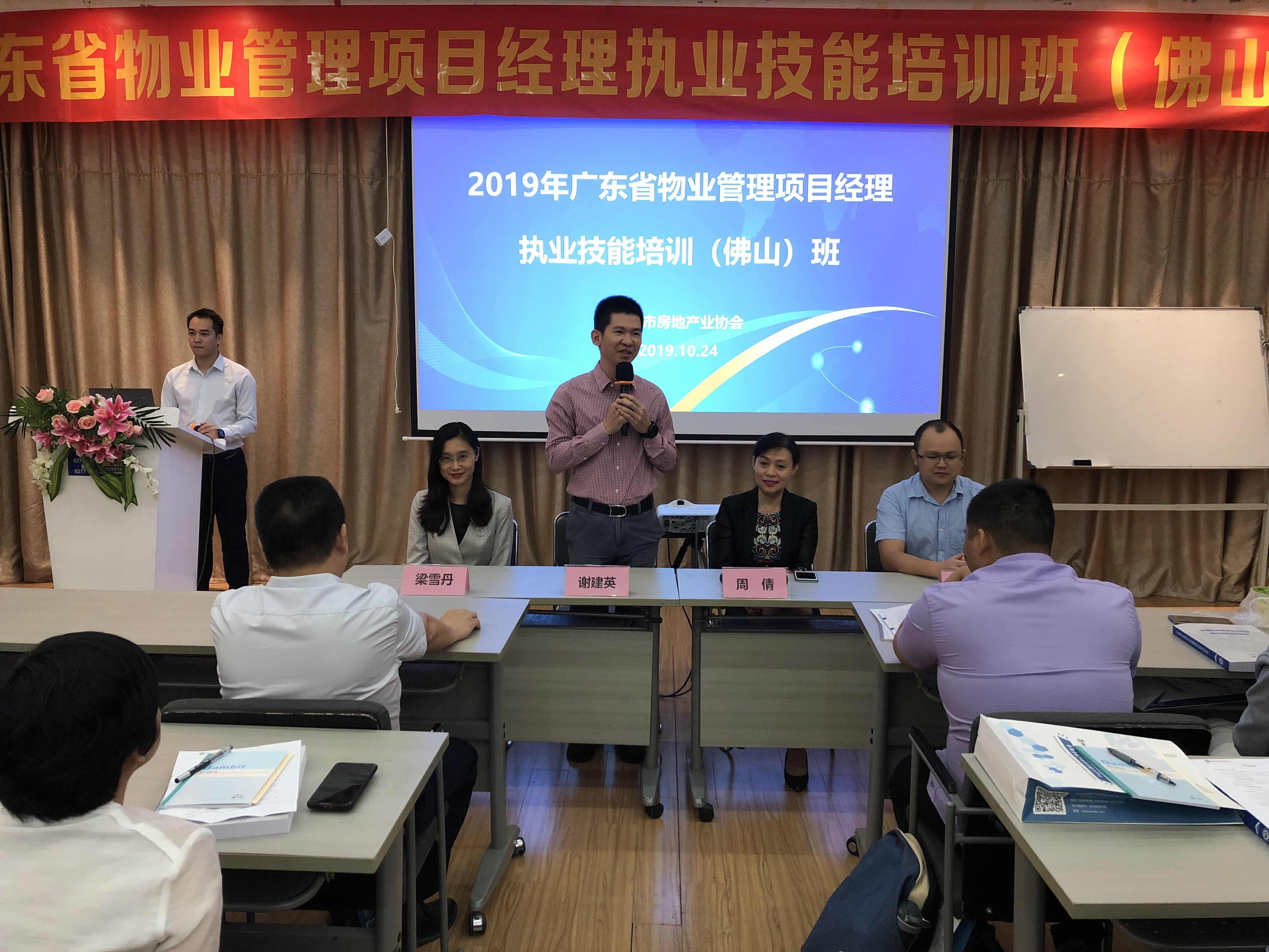 物业沙盘推演什么意思(沙盘推演用的什么软件)