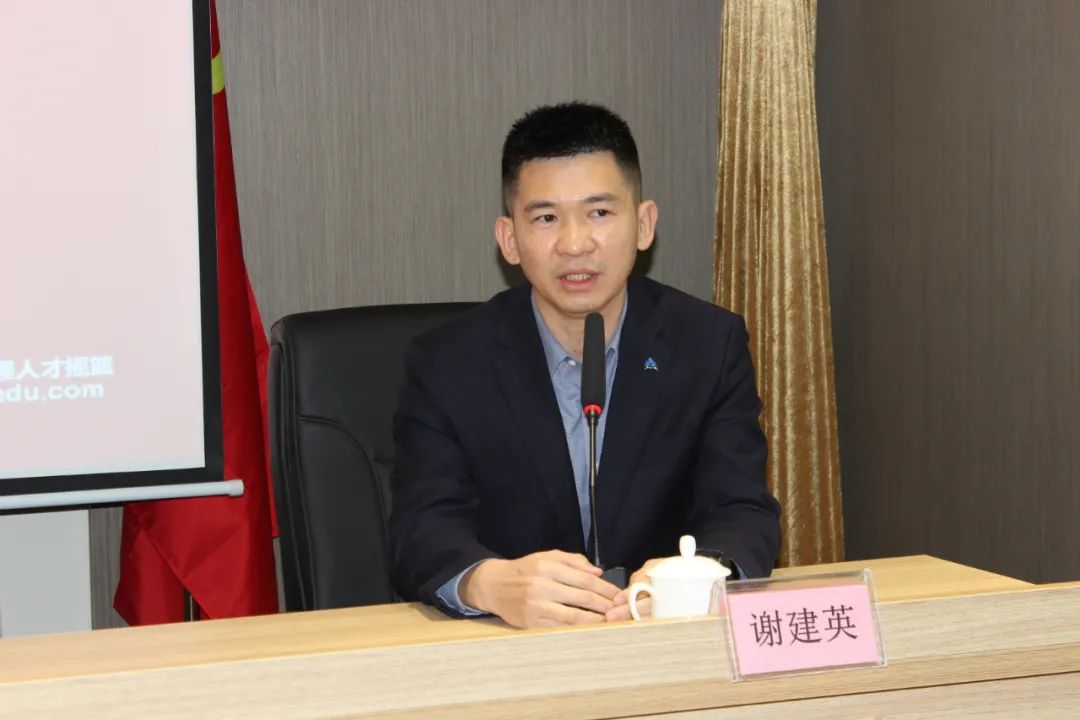 深圳房地产和物业管理进修学院培训一部部长谢建英