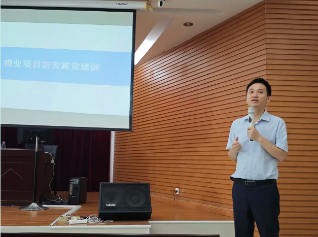 专题培训,协会动态 | 《物业项目防灾减灾》公益培训的简讯协会动态 | 《物业项目防灾减灾》公益培训的简讯,深圳市深投教育物业管理培训中心-深圳物业管理人才摇篮